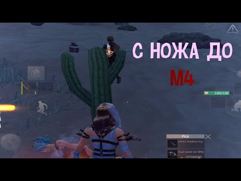 Видео: ТРИО Выживание на Кастомном сервере в Last island of Survival | #LIOS#LDRS#RustMobile