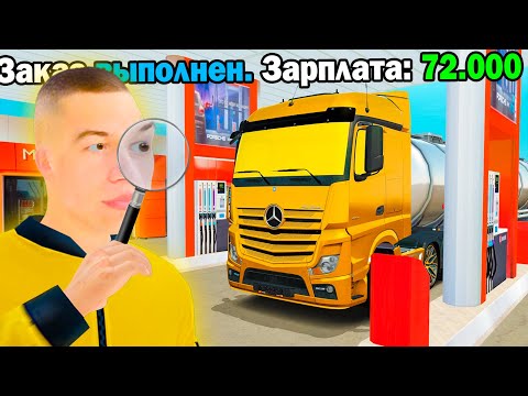 Видео: ДАЛ в ДОЛГ ФУРУ… ВЕРНЁТ? (GTA RADMIR RP)