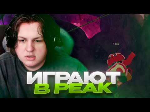 Видео: КАКУС ИГРАЕТ В ПИК С ДРУЗЬЯМИ (08.11.25)