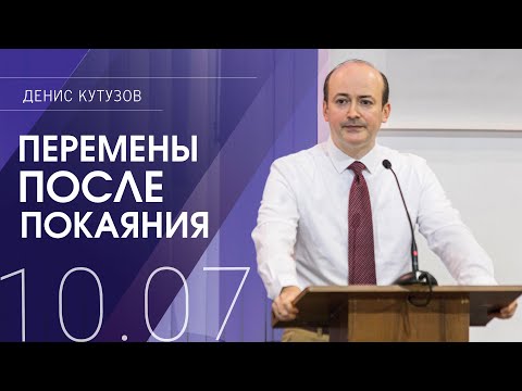 Видео: Божья ненависть | Денис Кутузов (10-07-2022)