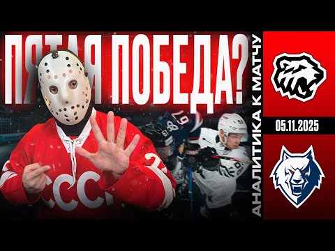 Видео: ТРАКТОР - НЕФТЕХИМИК | СТАВКА ДНЯ | ЖЕЛЕЗНЫЙ ПРОГНОЗ