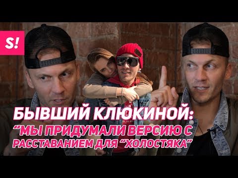 Видео: Дарья Клюкина всех обманула? Скандальная правда о победительнице "Холостяка"
