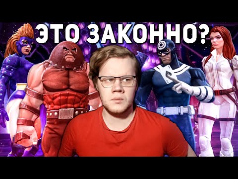 Видео: Всем бы Такой Дроп.. | Открытие Кристаллов в Марвел Битва Чемпионов