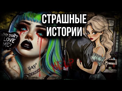Видео: История + арт | Эксперимент над Владимиром | Страшные истории от Даши Рокс