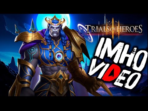 Видео: TRIALS OF HEROES (НЕ) ГАЙД Звёздный Жрец Седогрив Guide Stellar Flamen Graymane