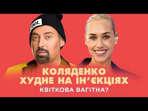 Видео: Чому син Кароль за кордоном? Терен та Мандзюк посварилися через дівчину? | Шо По Шоу