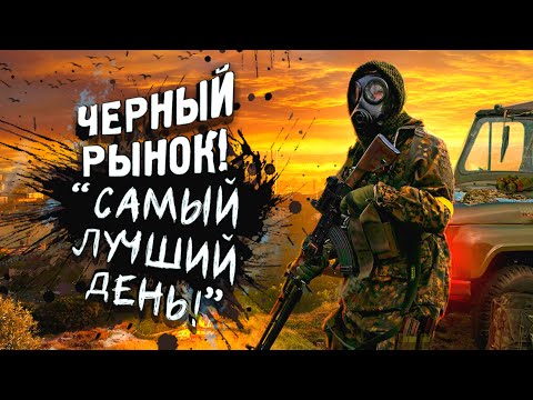 Видео: САМЫЙ ЛУЧШИЙ ДЕНЬ! - DAYZ 2022 ПО НОВОМУ! - Вова врывается #5