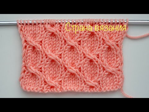 Видео: Узоры спицами. Цепочки из кос. Chain of braids.