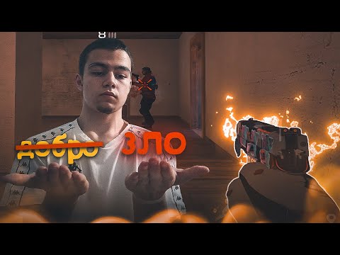 Видео: ТИМЕЙТ СГОРЕЛ!😳 / демка с голосом 