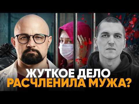 Видео: САМОЕ ЗАГАДОЧНОЕ ДЕЛО. ЖЕНА МОНСТР ИЛИ ПЕРЕДОЗИРОВКА? СМЕРТЬ ЭНДИ КАРТРАЙТА.
