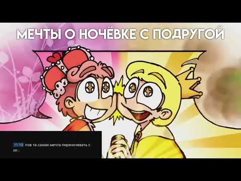 Видео: ЗЕМЛЯ КОРОЛЕЙ МУД 5