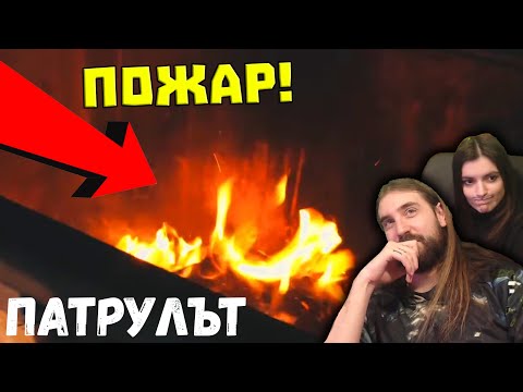 Видео: Гaменчета ПАЛЯТ КОФИ за БОКЛУК!?