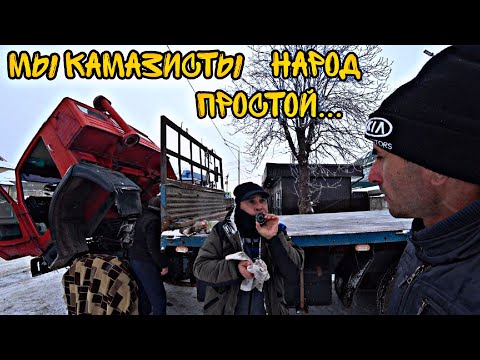 Видео: откуда воздух в рулевой системе.  причины и решения.прокачка гур КамАЗ.