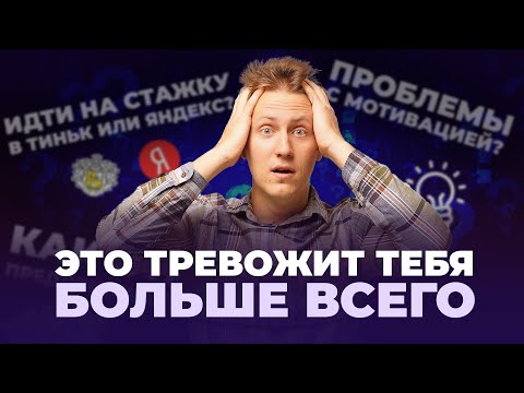 Видео: Лекция 68. Ответы на вопросы