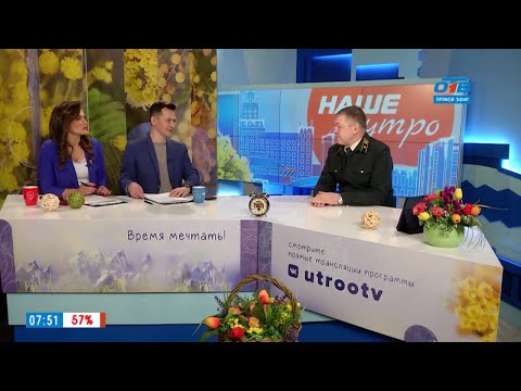 Видео: Подготовка к сезону в лесах — Гость в студии