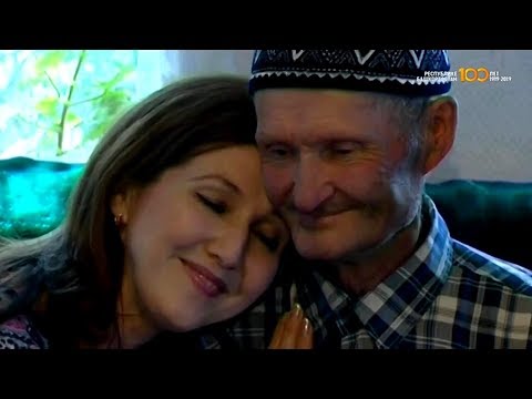 Видео: Рания Билалова - Әтиле туган йортым