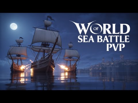 Видео: World Of Sea Battle Гильдия снг pvp😈
