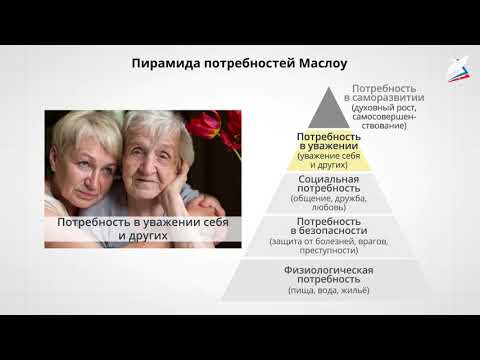 Видео: Техносфера. Технология. 5 класс