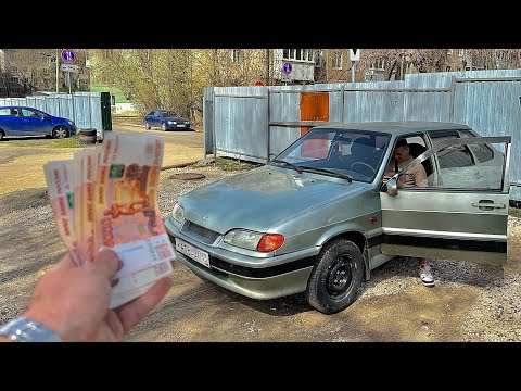 Видео: ВЁДРА - ДЕЛАЕМ ДЕНЬГИ НА ТАЧКАХ! | С 100к до PORSCHE | 16 серия