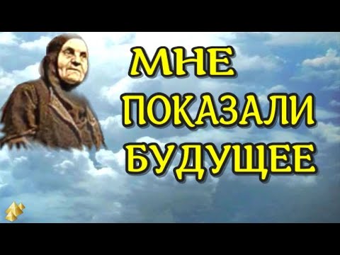 Видео: ЖИЗНЬ ПОСЛЕ СМЕРТИ Клиническая смерть рассказ очевидца NDE  Антония Моё будущее(nde 2022)ЛУНА - ДУША