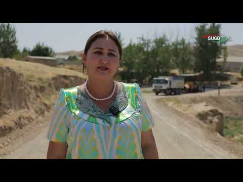 Видео: Вусъати мумфаршкунии роҳҳо дар ноҳияи Деваштич.