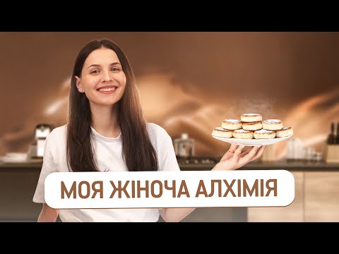 Видео: У мене вдома. Історія, яку я довго не наважувалась розповісти.МОЯ ПРАВДА.
