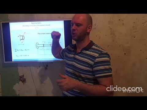 Видео: Задача 10  Кручение  Часть 1