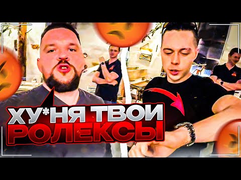 Видео: ДО ФРАМЕ ТАМЕРА ДОКОПАЛСЯ ПЬЯНЫЙ МУЖИК | ФРАМЕ ТАМЕР ЕСТ БОБРА