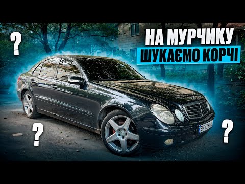 Видео: Знайшли тачку на перепродаж. Перекуп