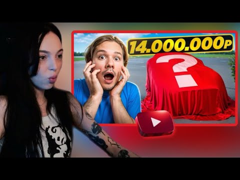 Видео: BY_OWL СМОТРИТ EXILE "Моя Новая Машина За 14.000.000! Реакция друзей (Кореш, Бустер,Кокошка,Дилблин)