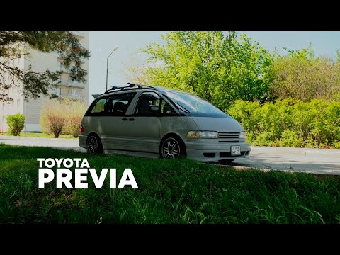 Видео: Строил дом, построил вэн I Toyota Previa TCR10 I СЕЗОН