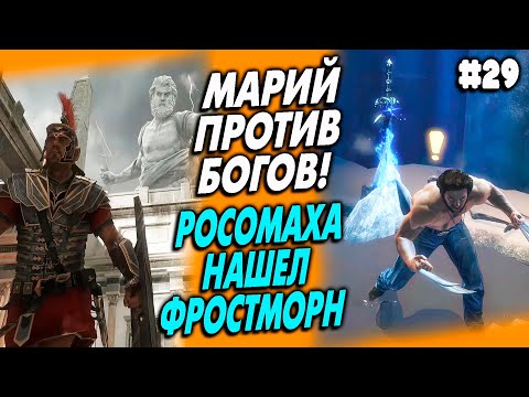 Видео: ПАСХАЛКИ и СЕКРЕТЫ в РАЗНЫХ ИГРАХ #29 [Easter Eggs]