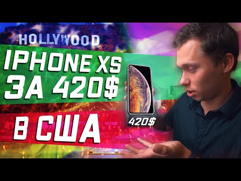 Видео: ЧП в хостеле \ Обман на Amazon \ Новый iPhone за 400$