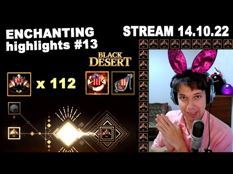 Видео: 🔥 #13 Enchanting in Black Desert Online (Заточка BDO - БДО). Highlights 14.10.22