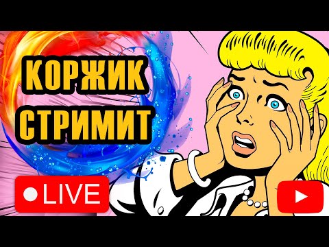 Видео: Заказ ВОДОЕМОВ от Зрителей ПОБЕДИТЕЛЕЙ... ● РР4 стрим / Русская рыбалка 4