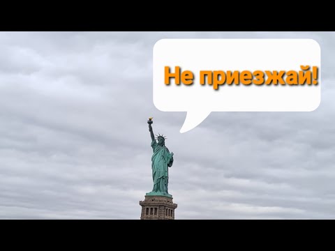 Видео: Как получить туристическую визу B1/B2 в США? Способ через Сингапур.