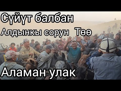 Видео: 30 октября 2025 г.