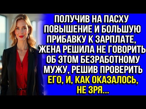 Видео: Отправил Жену К Мама, А Сам Счастливый Свалил На Море, А Утром Вышел На Пляж И Побелел