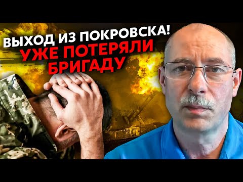 Видео: ❗️Срочно! 1500 ТРУПОВ В ПОКРОВСКЕ. Жданов: наши отступают БЕЗ ПРИКАЗА. Спецназ бросили СПАСАТЬ ГОРОД