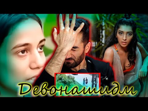 Видео: Хиёнати сохта.Кори И Духтар тыра девона мекна. Решма Варна