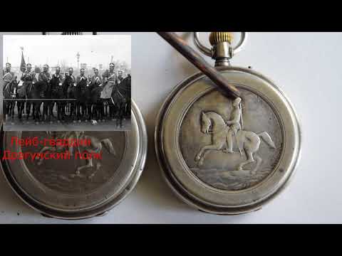 Видео: 14 серия, Уланы, Драгуны и Гусары