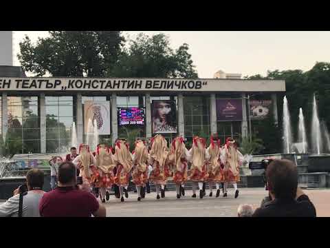 Видео: Представителен танцов състав Чавдар към Младежки дом Пазарджик-12