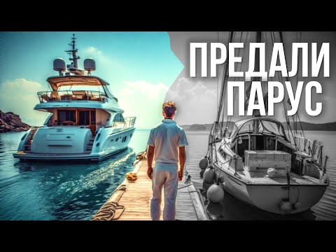 Видео: 1000 миль, только мотор. Парусные шкиперы одобряют.