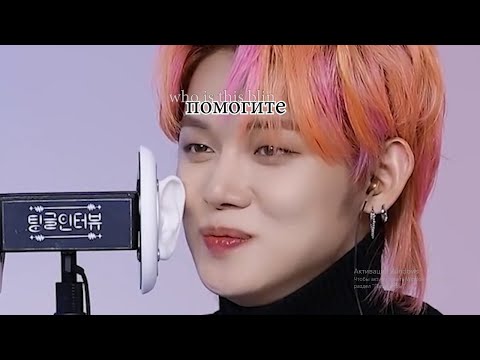 Видео: Ёнджунизы и ASMR