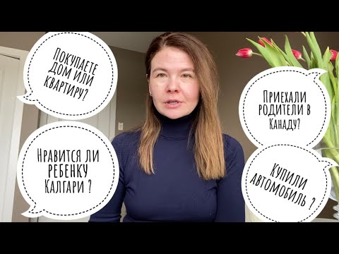 Видео: #108 Ответы на Ваши вопросы | Наши новости 🤓