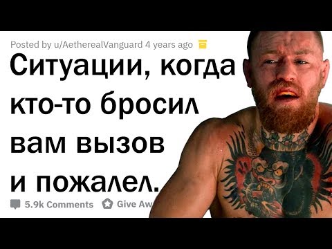 Видео: ПОЧЕМУ НЕ СТОИТ ПОНТОВАТЬСЯ ПЕРЕД ПРОФИ