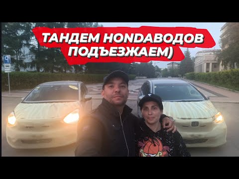 Видео: Перегон Honda Shuttle и Honda Fit из Владивостока в Иркутск в тандеме с женой. Продолжение пути)))