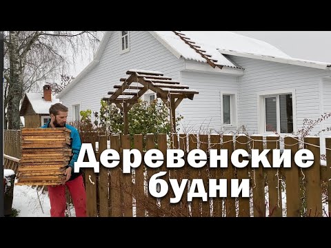 Видео: Сложил печь // Строю гараж // Плавлю воск // Нива после 100 тыс.