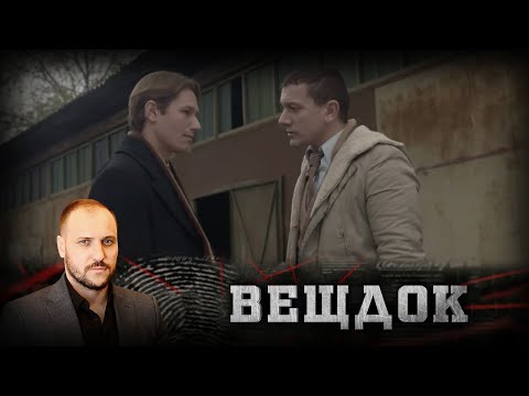 Видео: ОН СТАЛ СВИДЕТЕЛЕМ ТОГО, КАК ПОВАРА В БЕССОЗНАТЕЛЬНОМ СОСТОЯНИИ ПРИВЕЗЛИ В ПАРК ДВОЕ МУЖЧИН | ВЕЩДОК