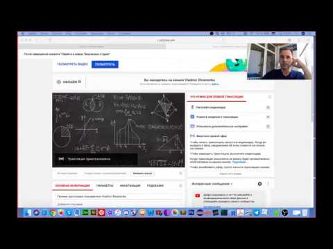 Видео: ЗНО 2020 по математике. Последние напутствия